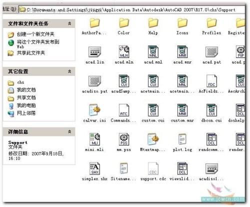 AutoCAD中自定義線型的小技巧 三聯