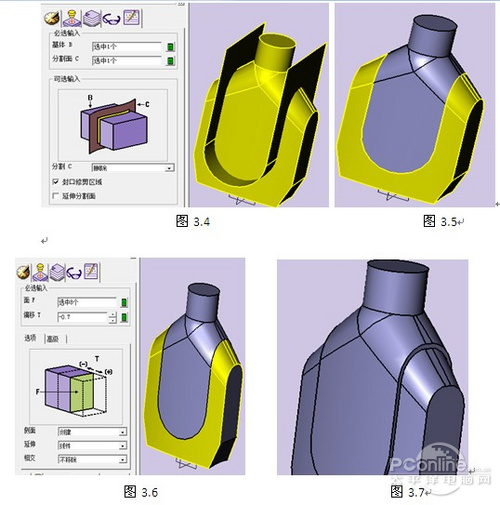 CAD三維繪圖教程：用中望3D繪制修正液教程,三聯