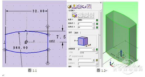 CAD三維繪圖教程：用中望3D繪制修正液教程 三聯