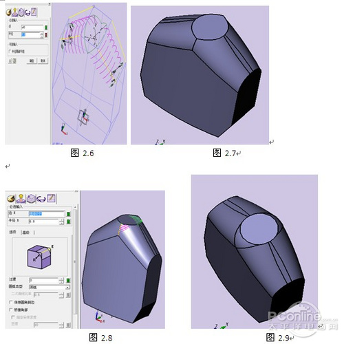 CAD三維繪圖教程：用中望3D繪制修正液教程,三聯