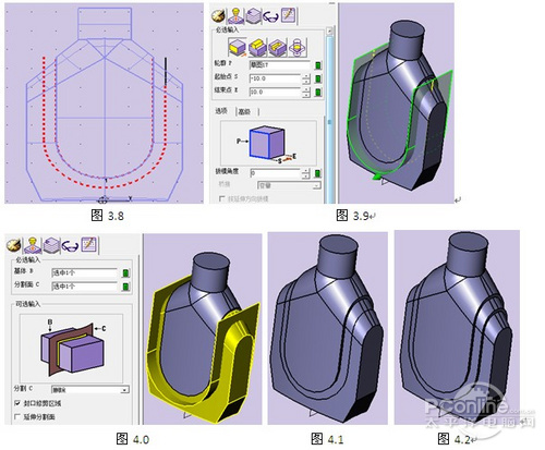 CAD三維繪圖教程：用中望3D繪制修正液教程,三聯