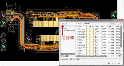 中望CAD+圖層過濾器的應用 三聯