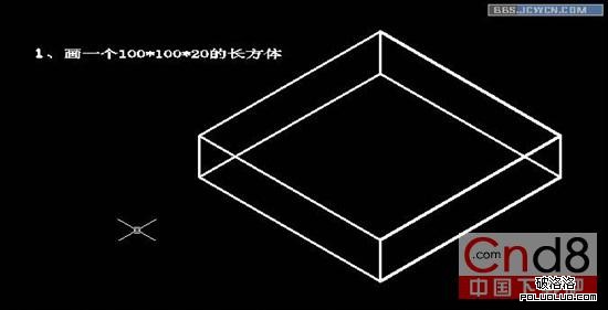 用CAD畫煙灰缸教程教程 三聯