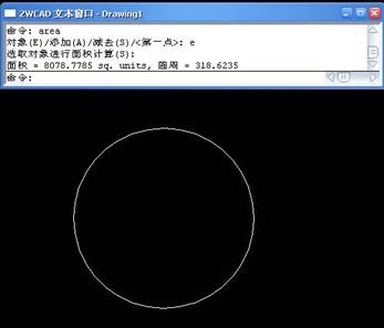 巧用中望 CAD 中的查詢功能 三聯