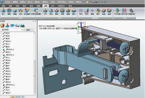 三維CAD教程：中望3D輕松繪制吊碼盒 三聯