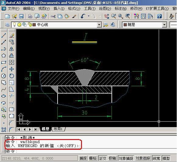 CAD轉換成word，excel圖文教程 三聯教程