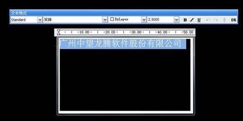 中望CAD教程：新舊文字機制對比及切換  三聯教程