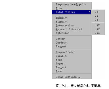 如何創建簡單的三維對象 三聯教程