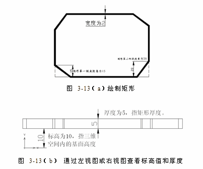 中望CAD教程之繪矩形