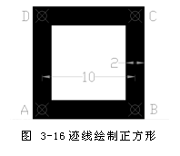 中望CAD教程之繪跡線