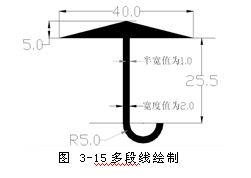 中望CAD教程之繪制多段線