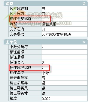 AutoCAD中的標注線性比例及標注全局比例 三聯教程