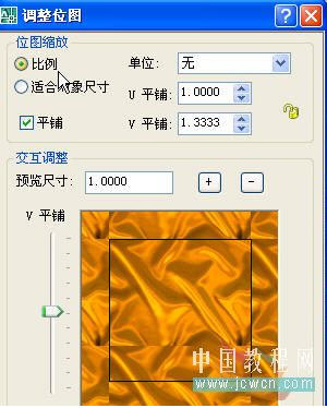 AutoCAD渲染教程-金屬、玻璃渲染技巧