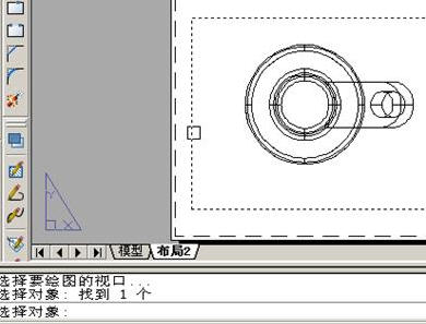 AutoCAD三維轉二維