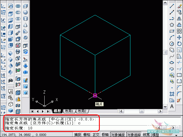 AutoCAD三維建模