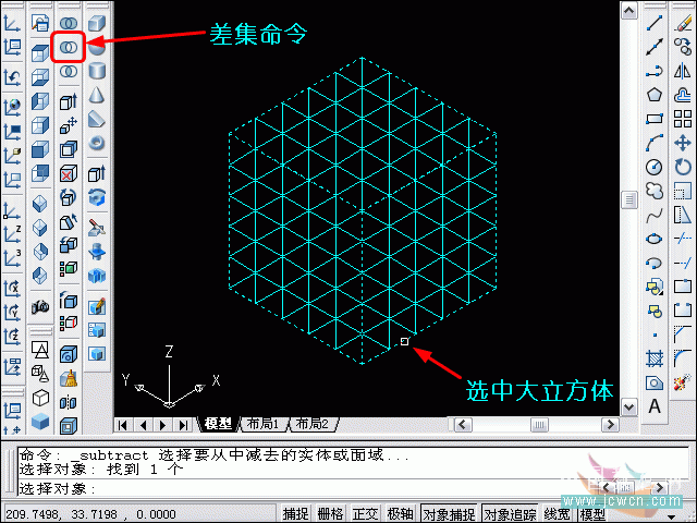 AutoCAD三維建模