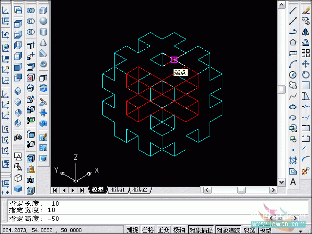 AutoCAD三維建模