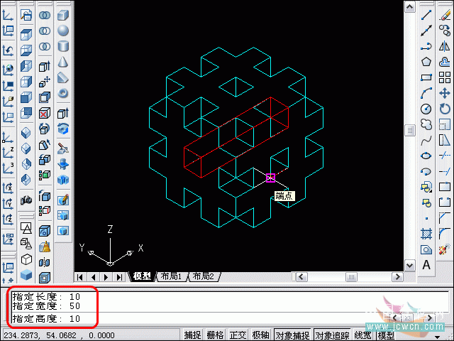 AutoCAD三維建模