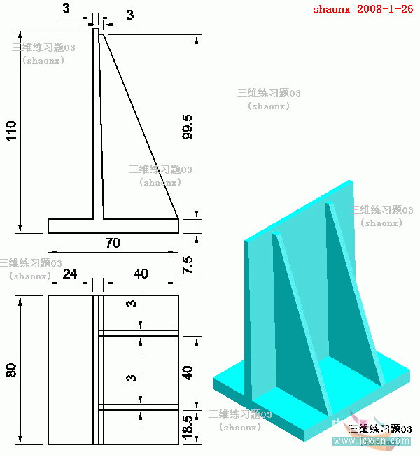 AutoCAD三維建模 03—拉升、移動、復制 三聯