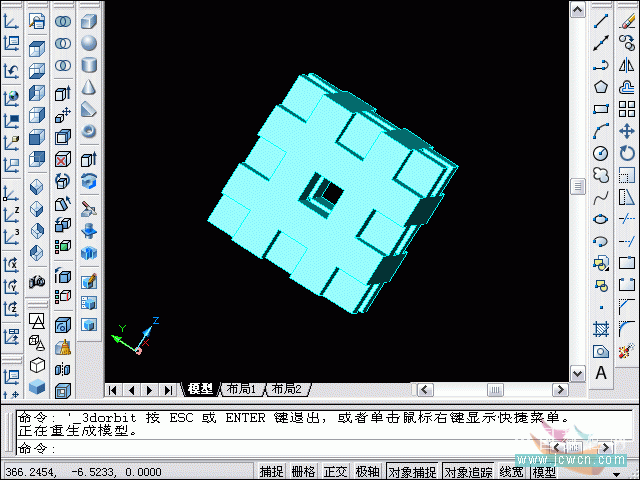 AutoCAD三維建模