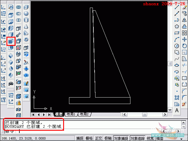 AutoCAD三維建模