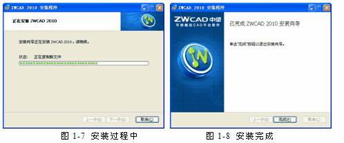 http://www.zwcad.com/uploadfile/20100610055211598.gif