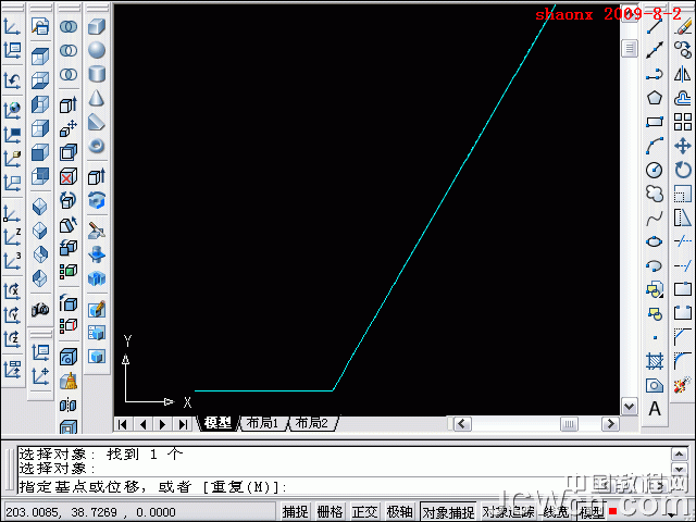 AutoCAD三維建模 02—拉升、復制移動