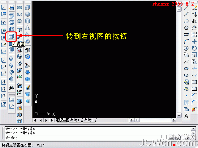 AutoCAD三維建模 02—拉升、復制移動