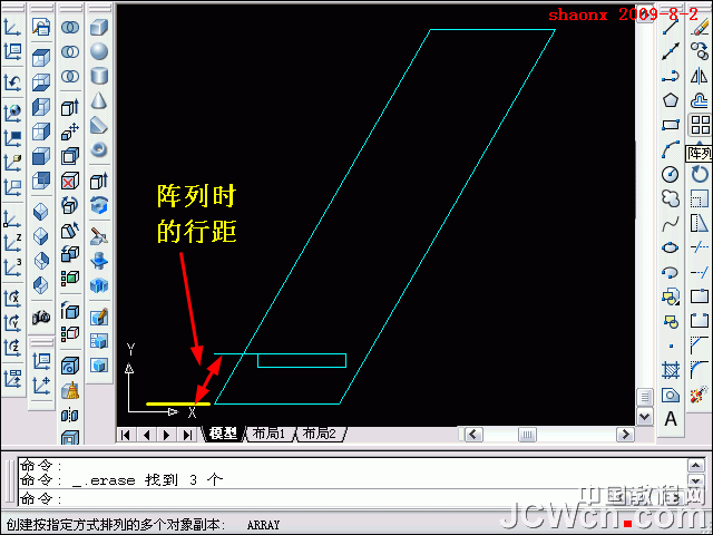 AutoCAD三維建模 02—拉升、復制移動