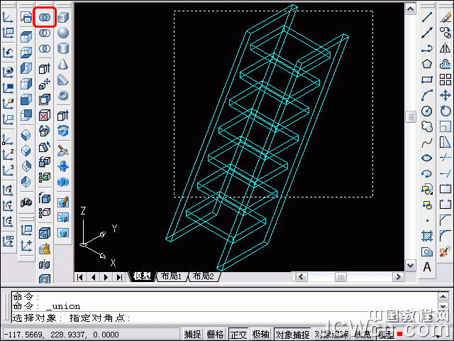 AutoCAD三維建模 02—拉升、復制移動