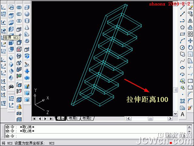 AutoCAD三維建模 02—拉升、復制移動