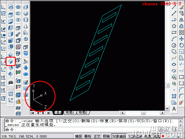 AutoCAD三維建模 02—拉升、復制移動