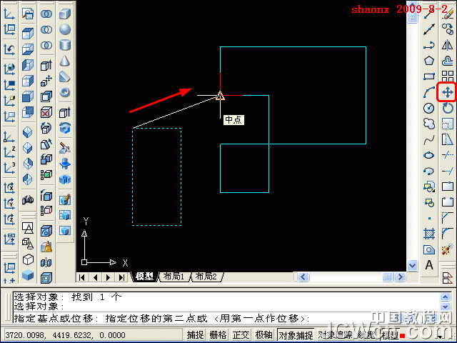 AutoCAD三維建模 01—拉升、倒角、並集