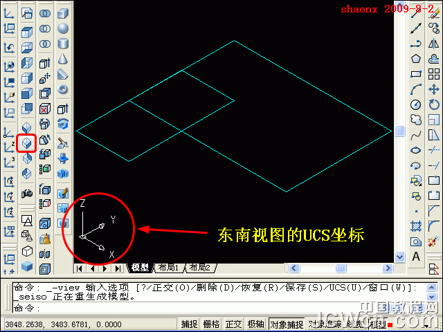 AutoCAD三維建模 01—拉升、倒角、並集