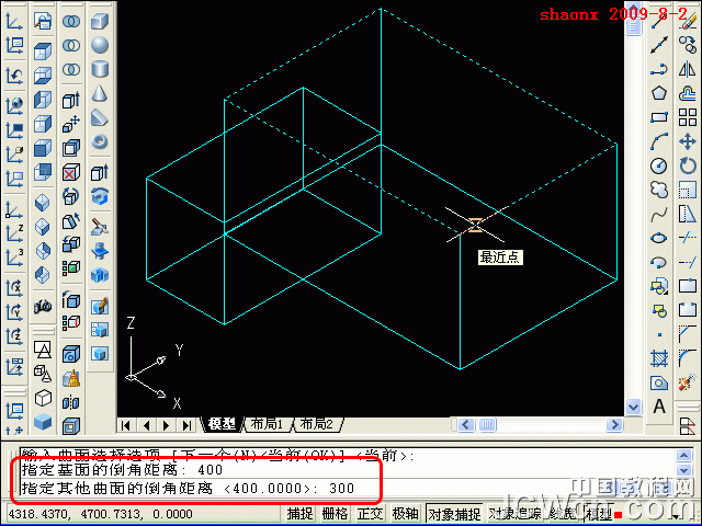 AutoCAD三維建模 01—拉升、倒角、並集