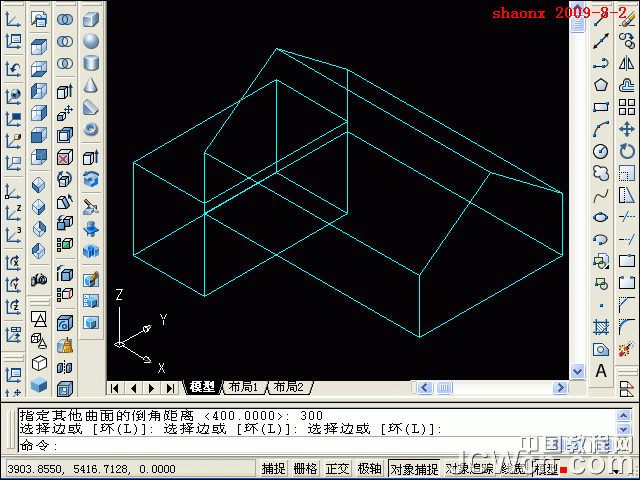 AutoCAD三維建模 01—拉升、倒角、並集