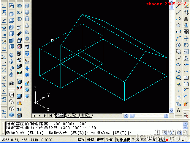 AutoCAD三維建模 01—拉升、倒角、並集