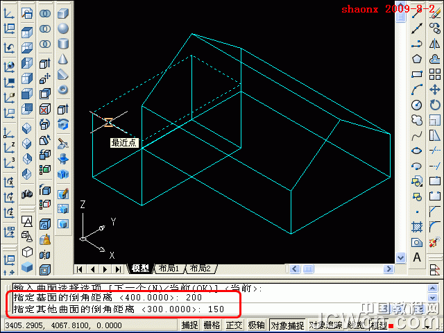 AutoCAD三維建模 01—拉升、倒角、並集