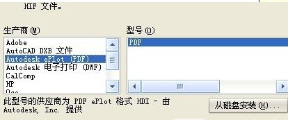 CAD轉PDF CAD圖怎麼轉換為PDF 