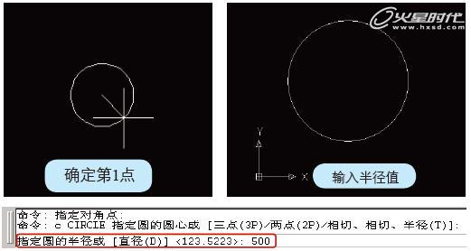 AutoCAD基礎教程：界面布局與基本概念