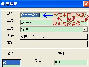 CAD提速教程之中望3D加工特征的重復使用 三聯