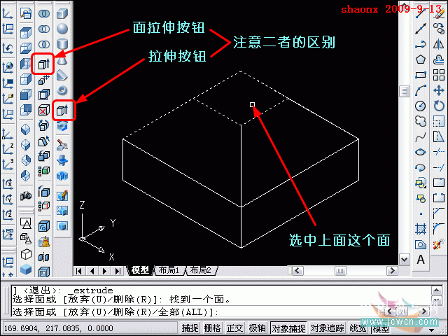 AutoCAD倒角、面拉升、陣列建模教程 三聯網 AutoCAD建模教程