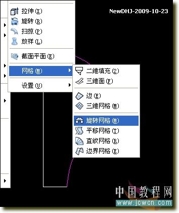 AutoCAD三維建模教程：通過陶罐實例講解螺旋體的制作方法_中國教程網