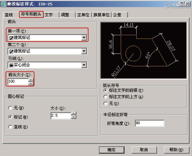 AutoCAD標注及圖層使用教程 三聯網 AUTOCAD教程