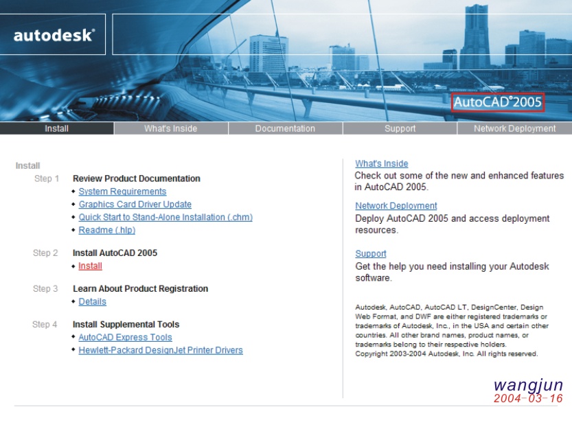 AutoCAD2005安裝詳細圖解 三聯教程