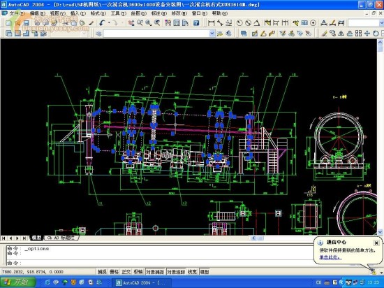 在AutoCAD2004中解除對象編組的方法 三聯教程