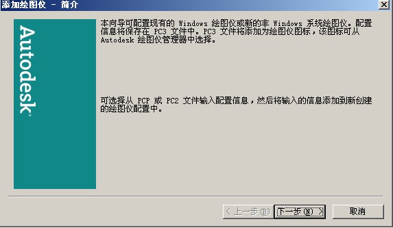 AUTOCAD輸出高清晰圖紙的方法 三聯網 AutoCAD教程