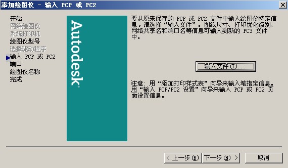 AUTOCAD輸出高清晰圖紙的方法 三聯網 AutoCAD教程