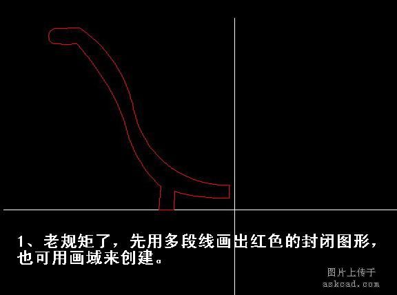 CAD三維實體速成最簡單入門法(4) 三聯教程