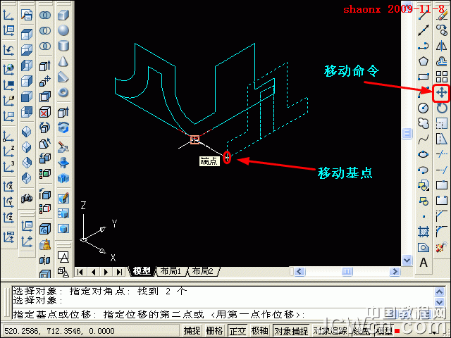 AutoCAD三維旋轉、拉升、二維陣列建模命令介紹 三聯教程網 AUTOcad教程